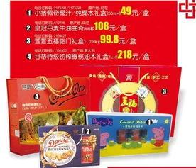 北国超市中华北最新爆料,独家揭秘神秘新品及优惠活动