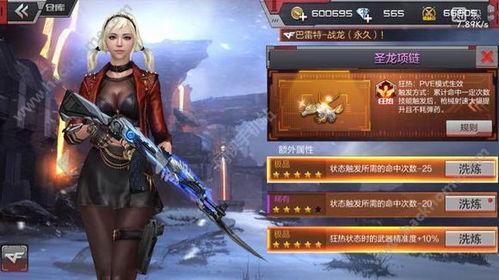 cf穿越火线手游最新爆料9月,激情战场，等你来战！  第3张