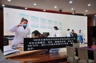 天津食品爆料事件最新情况,真相与反思并行，食品安全再引关注  第3张