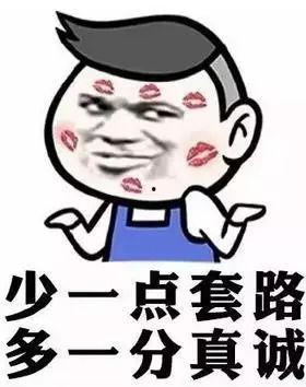 吃瓜套路渣爹免费阅读,吃瓜套路,渣爹免费阅读大揭秘 第2张 吃瓜套路渣爹免费阅读,吃瓜套路,渣爹免费阅读大揭秘 第2张