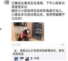 新闻爆料孩子视频大全集,新闻爆料视频大全集回顾  第1张