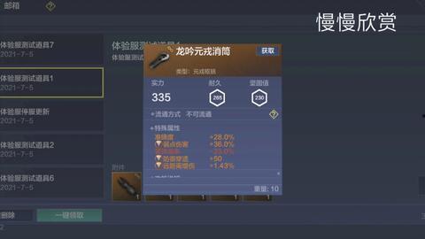 妄想山海最新爆料4,揭秘神秘世界,探寻未知奥秘 第1张 妄想山海最新爆料4,揭秘神秘世界,探寻未知奥秘 第1张