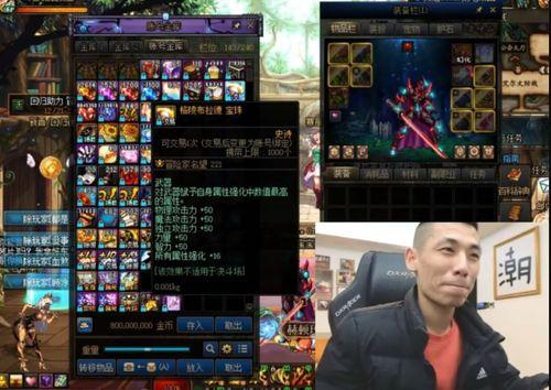 创意龙珠爆料视频,创意爆料视频揭秘神秘剧情与角色