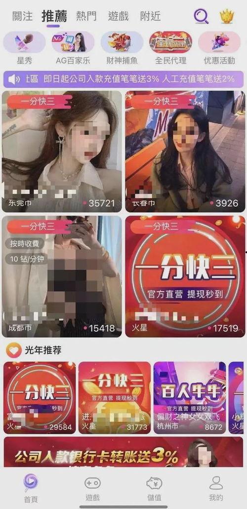 女子向记者爆料视频播放,揭秘背后惊人真相  第1张