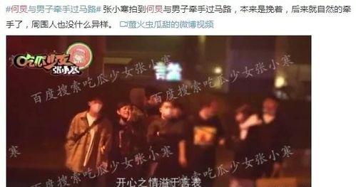娱乐圈爆料神秘档案,揭秘明星背后的惊人真相 第2张 娱乐圈爆料神秘档案,揭秘明星背后的惊人真相 第2张