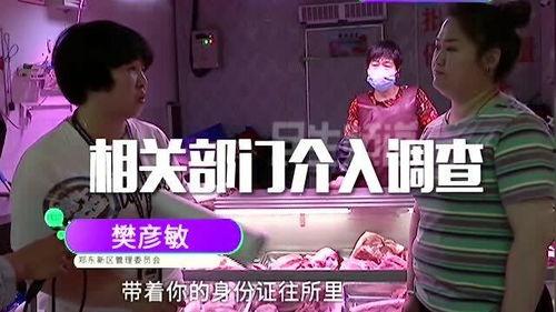 俄罗斯厨子最新爆料视频,最新爆料视频曝光惊人内幕  第2张