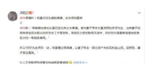 教主爆料最新消息  第1张